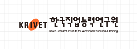 KRIVET 한국직업능력연구원 Korea Research Institute for Vocational Education & Training